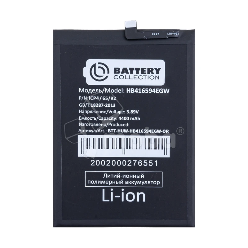 Product image