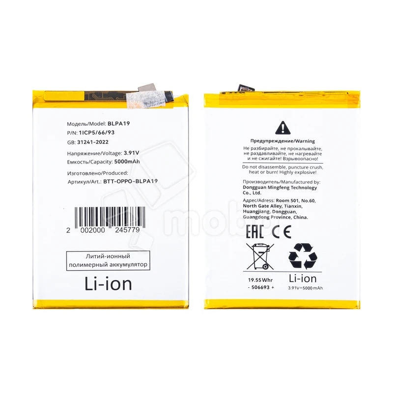 Product image