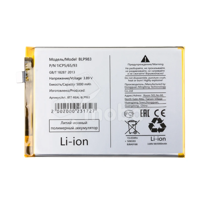 Product image