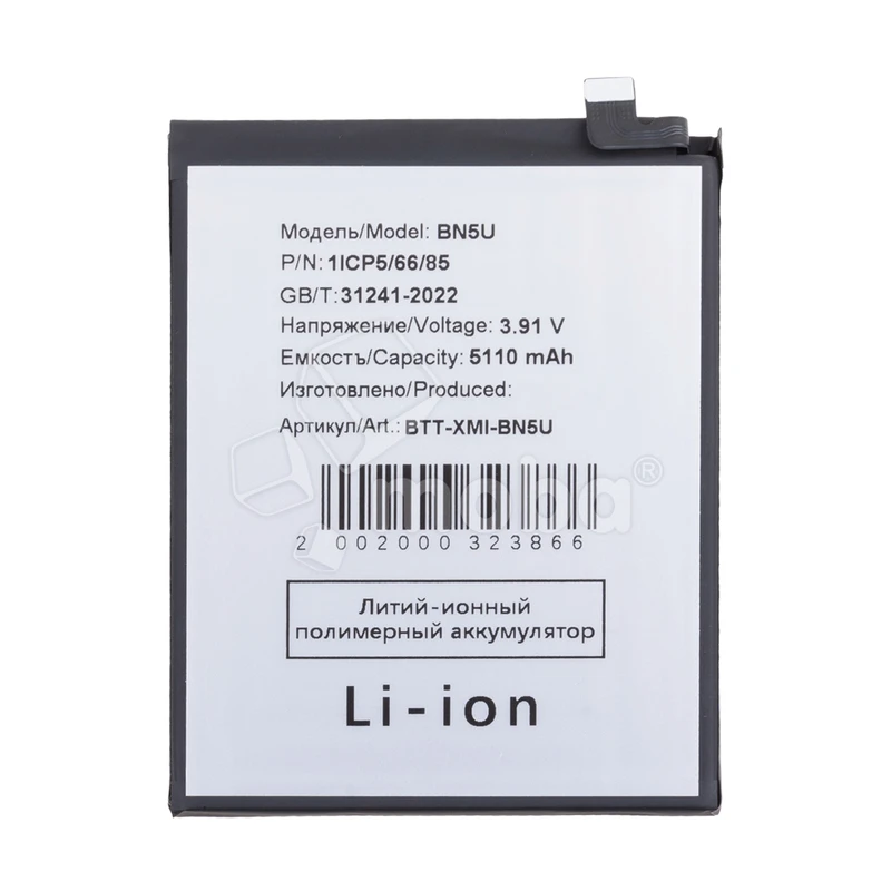 Product image