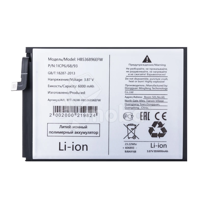 Product image