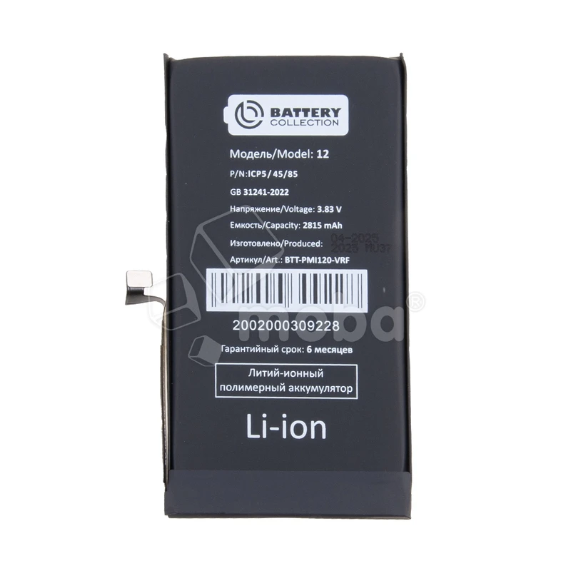 Product image