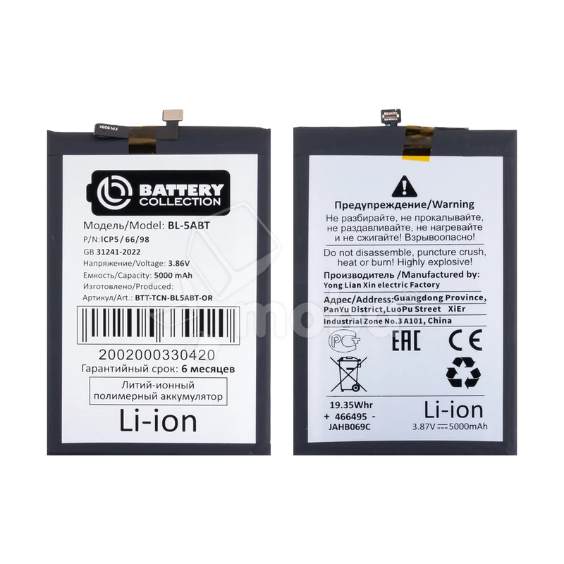 Product image