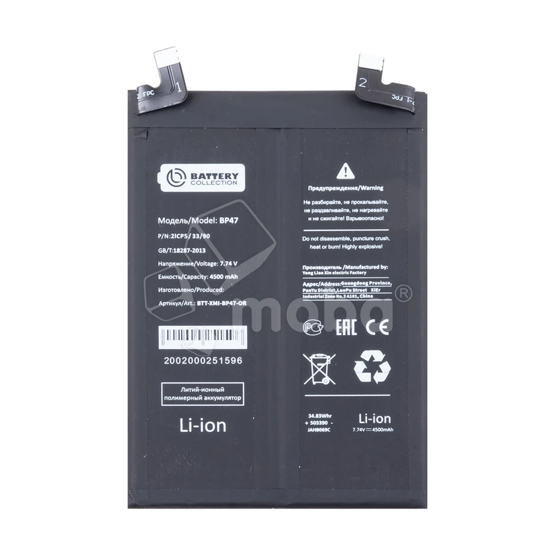 Product image