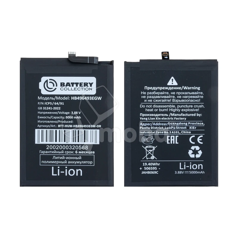 Product image