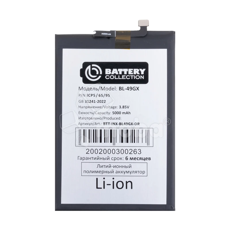 Product image