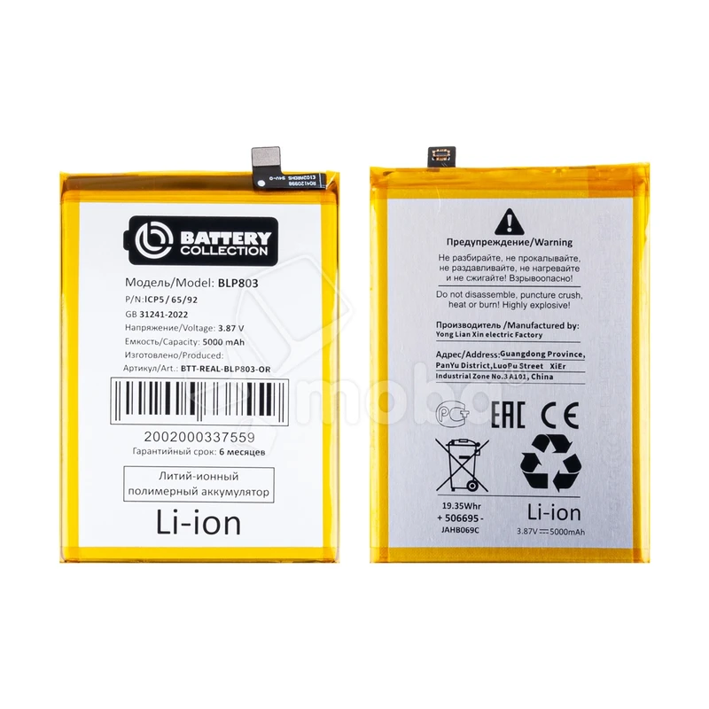 Product image