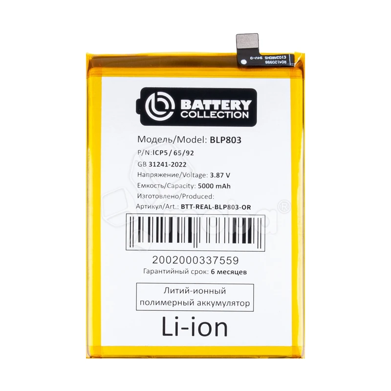 Product image