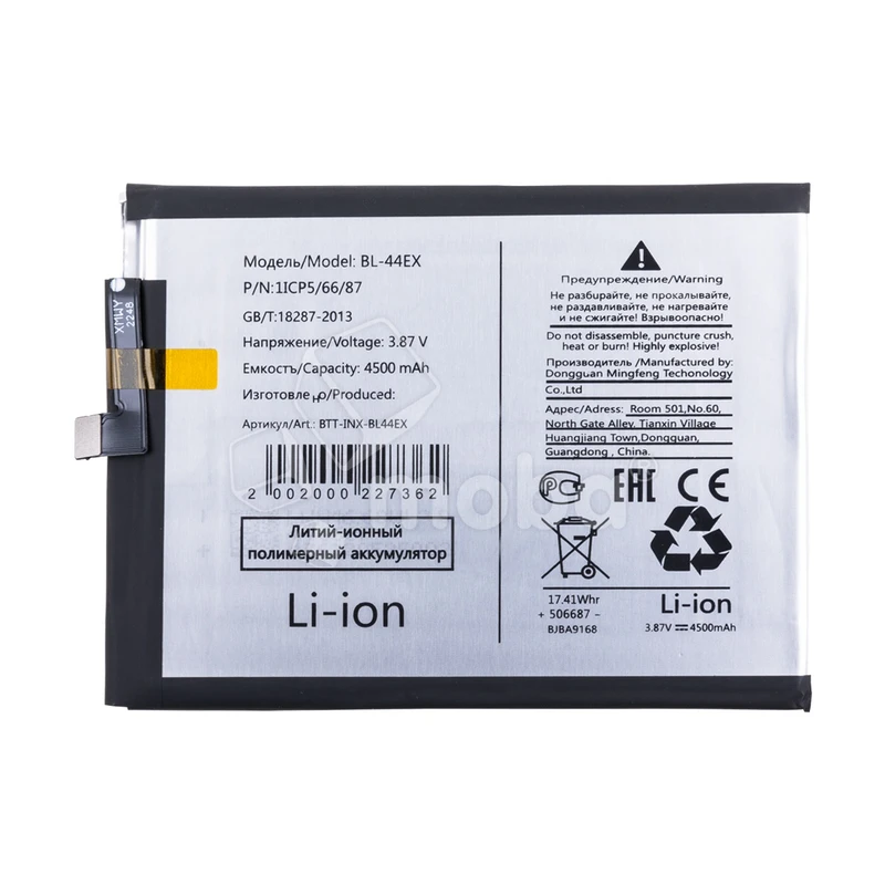Product image