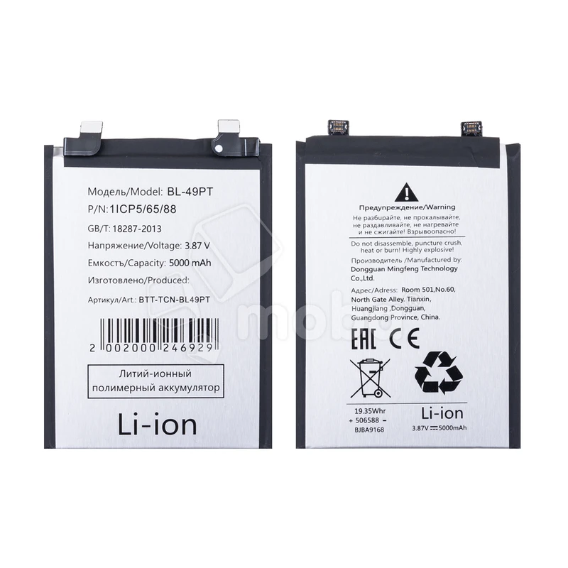 Product image