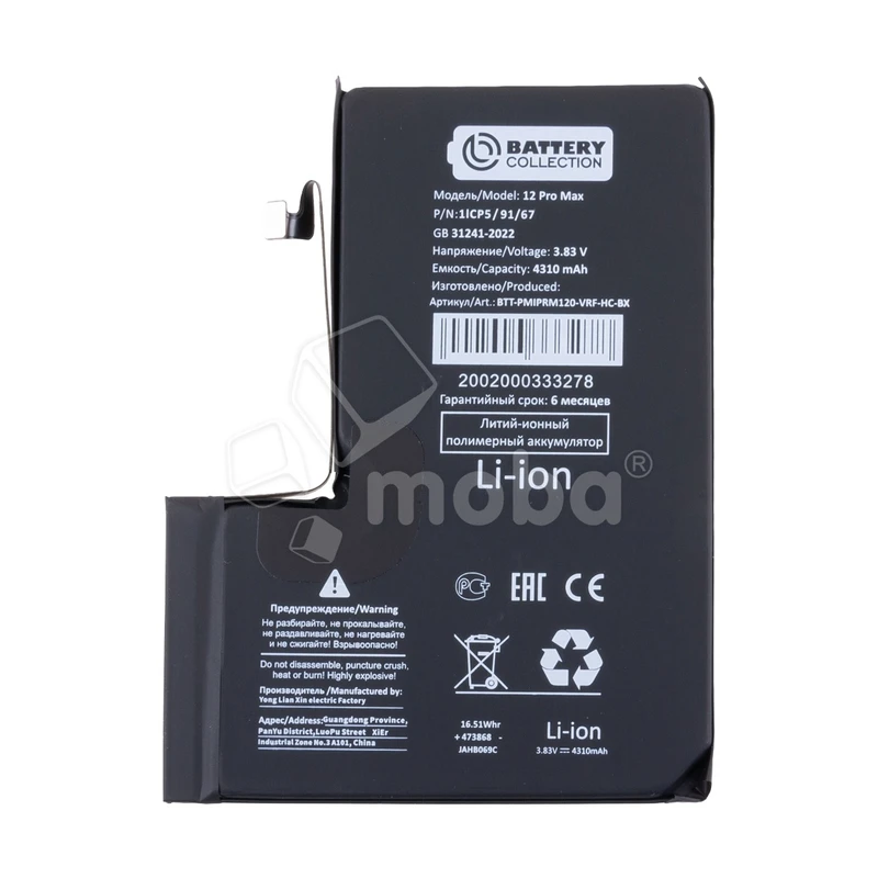 Product image