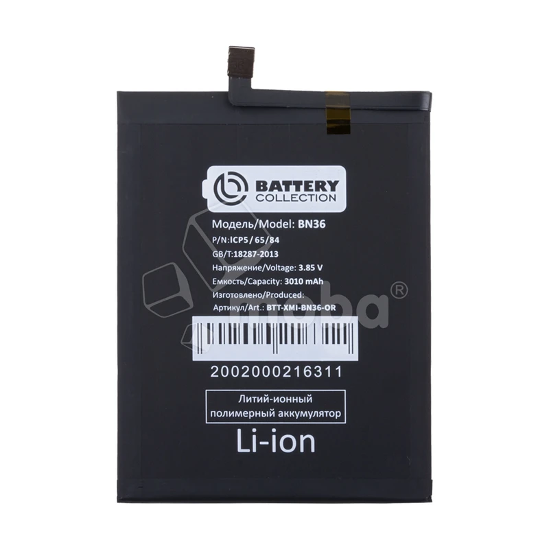 Product image