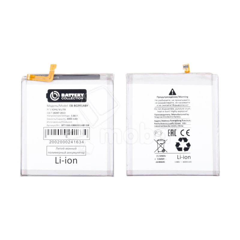 Product image