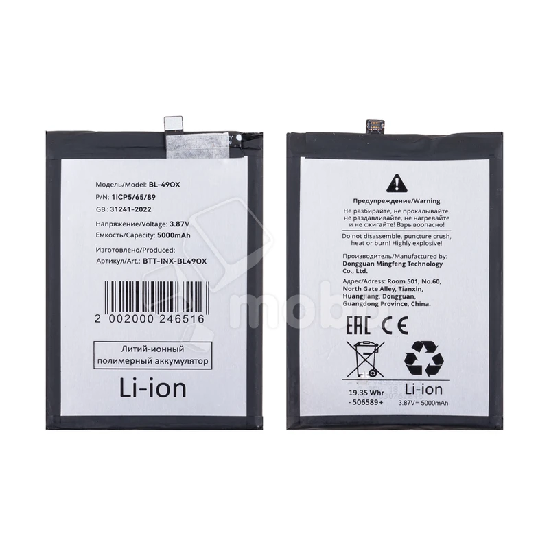 Product image