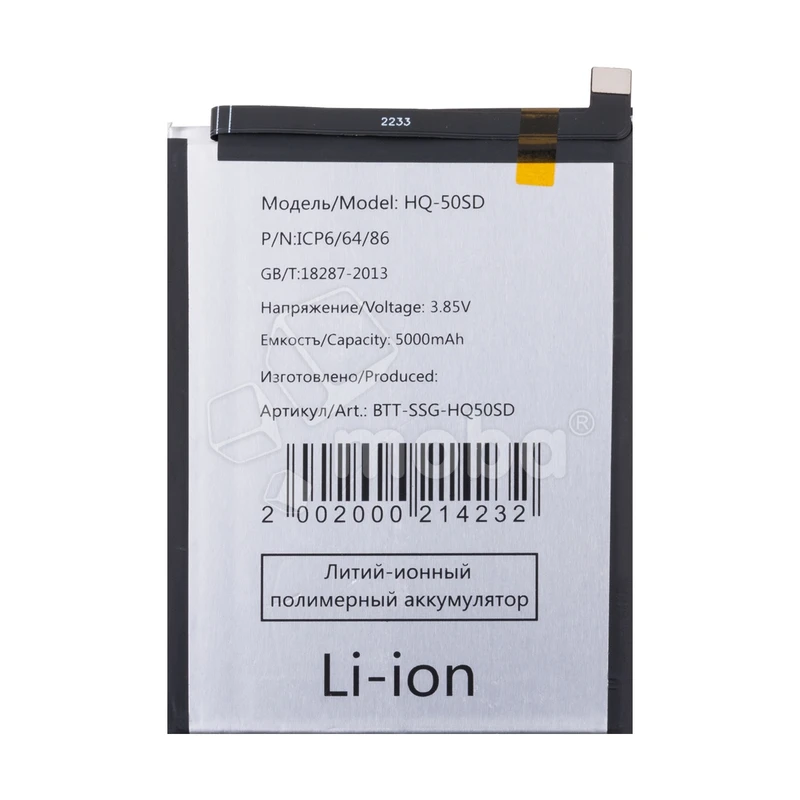 Product image