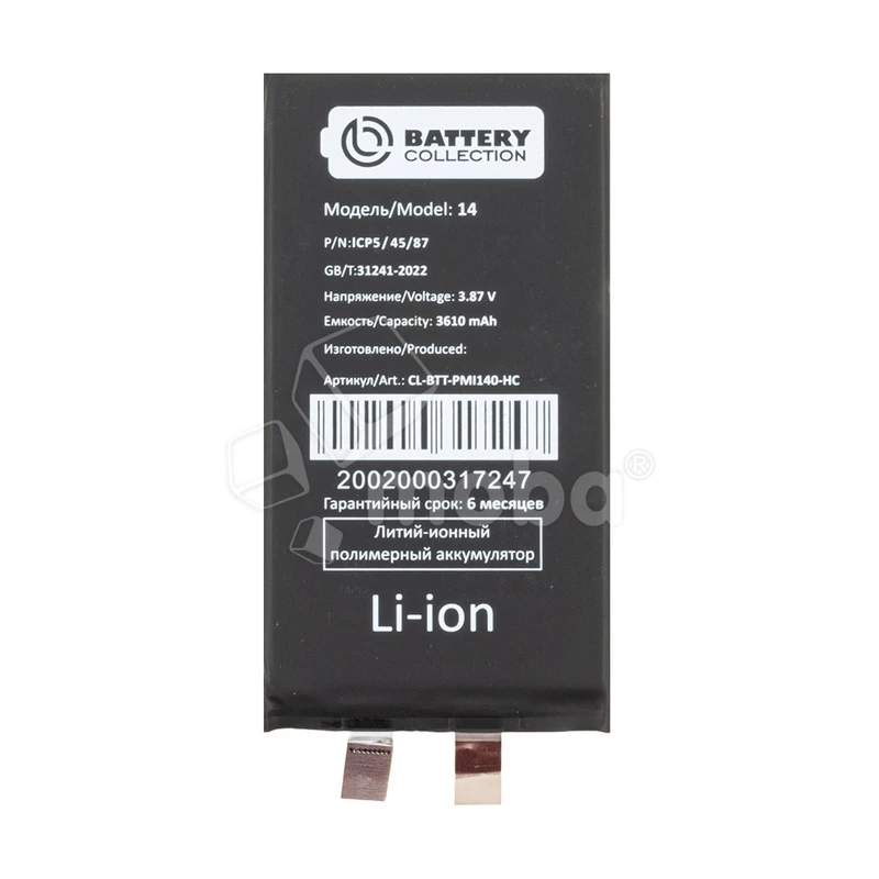 Product image