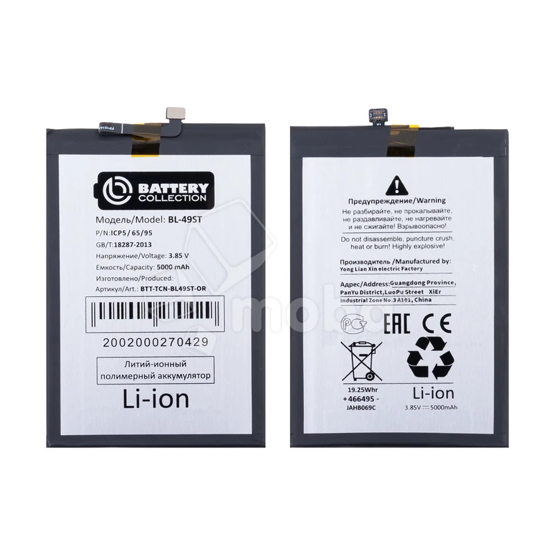 Product image