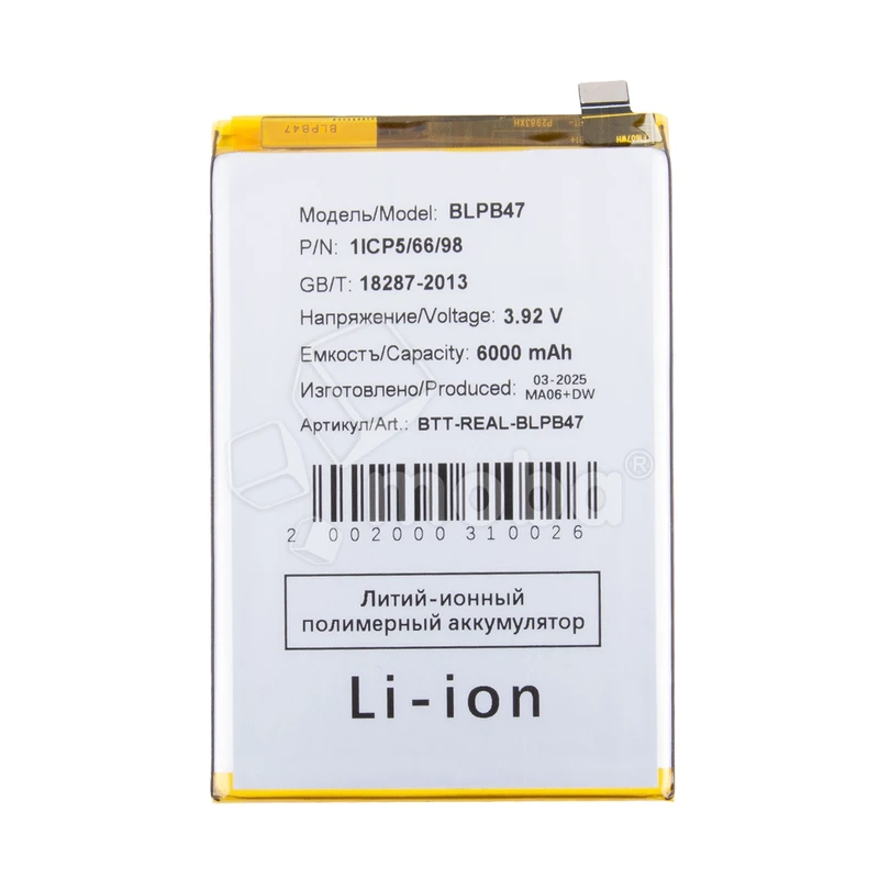 Product image