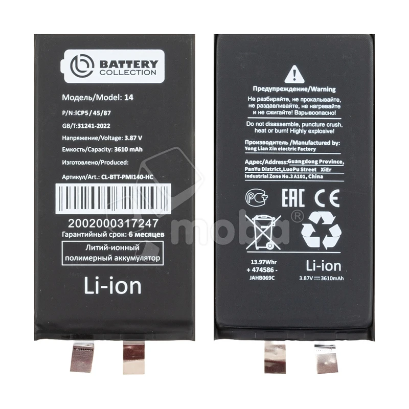 Product image