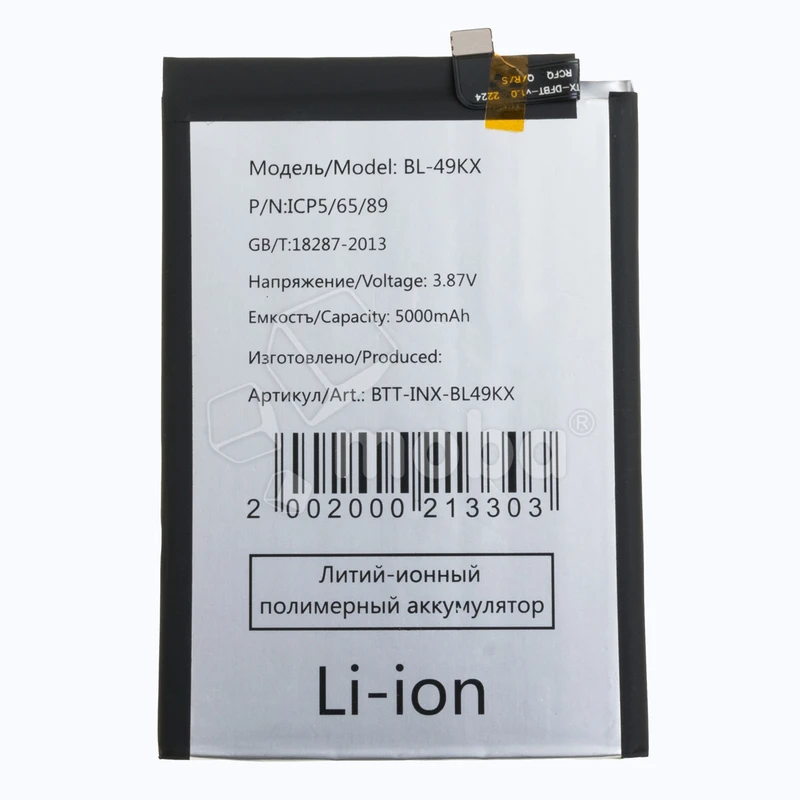 Product image