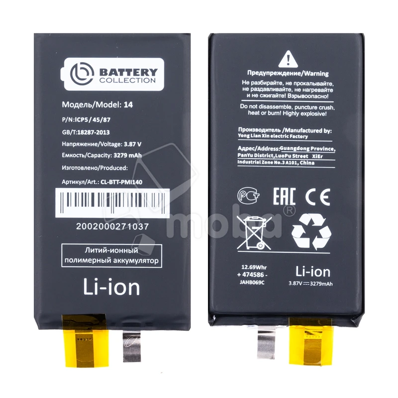 Product image