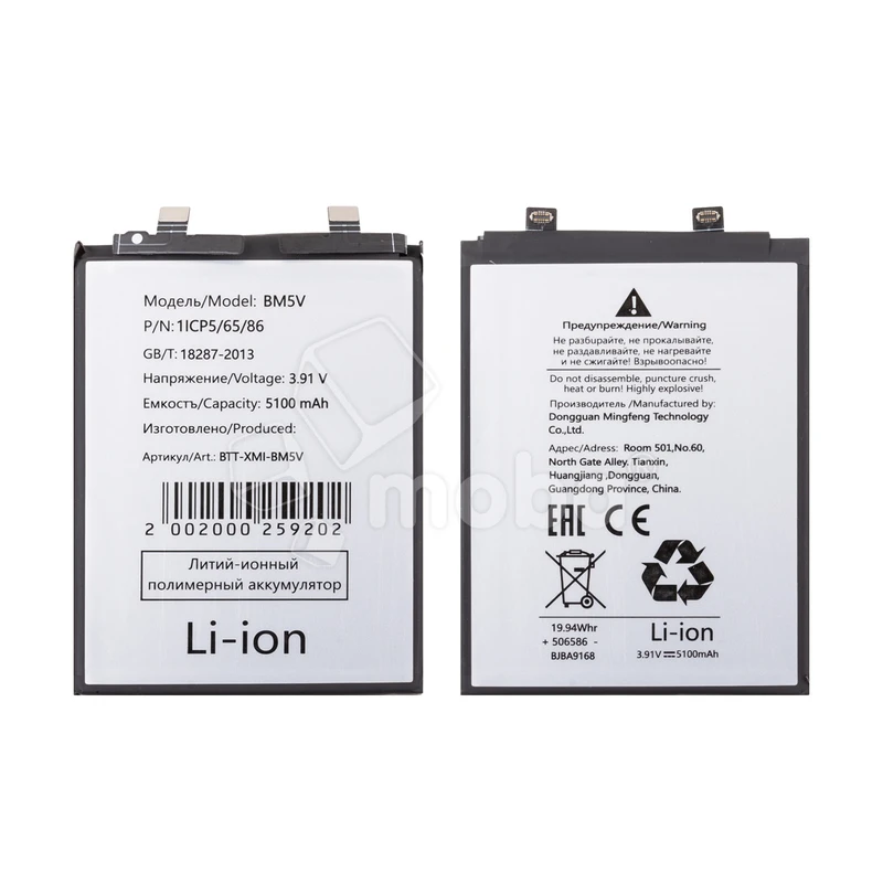 Product image