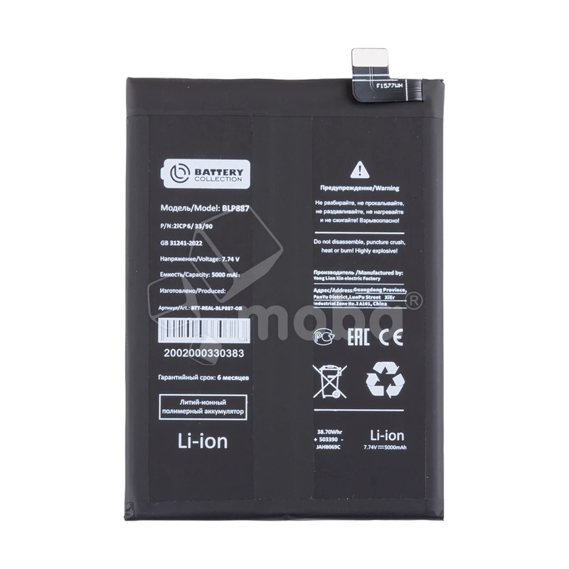 Product image