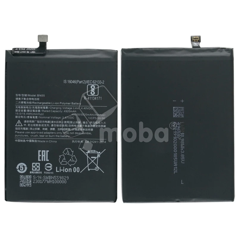 Product image