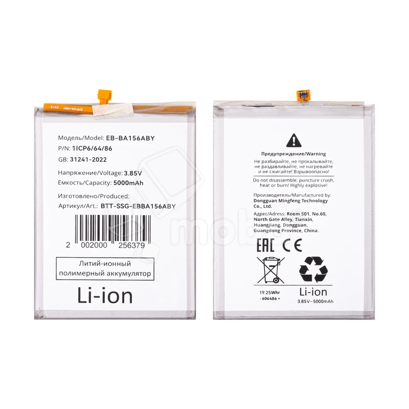 Product image