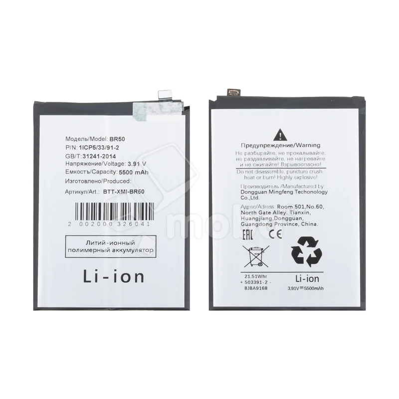 Product image