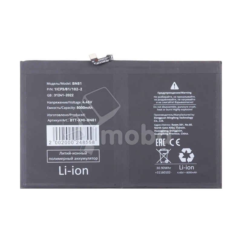 Product image