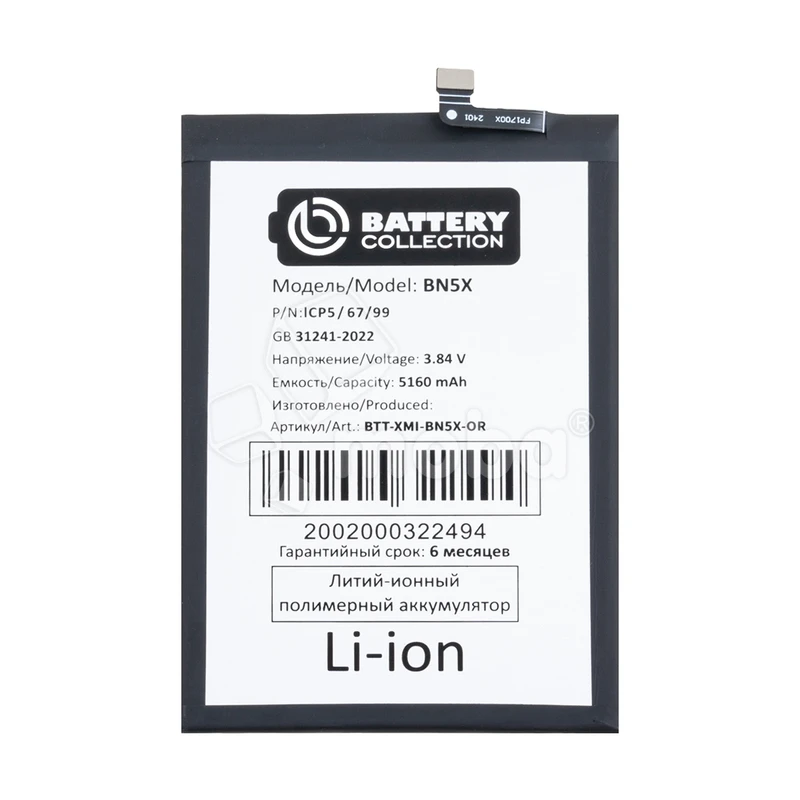 Product image