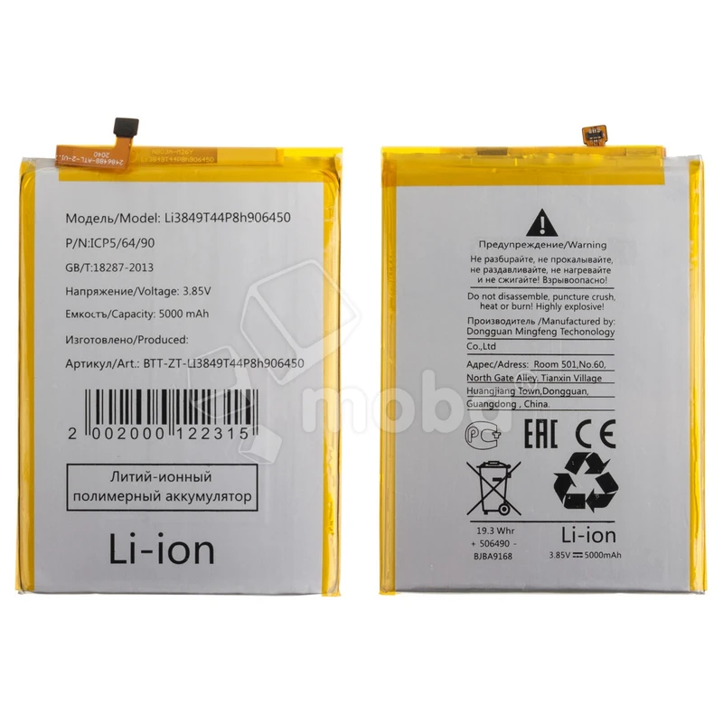 Product image