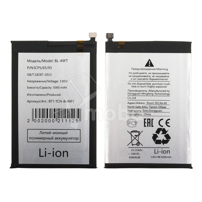 Product image
