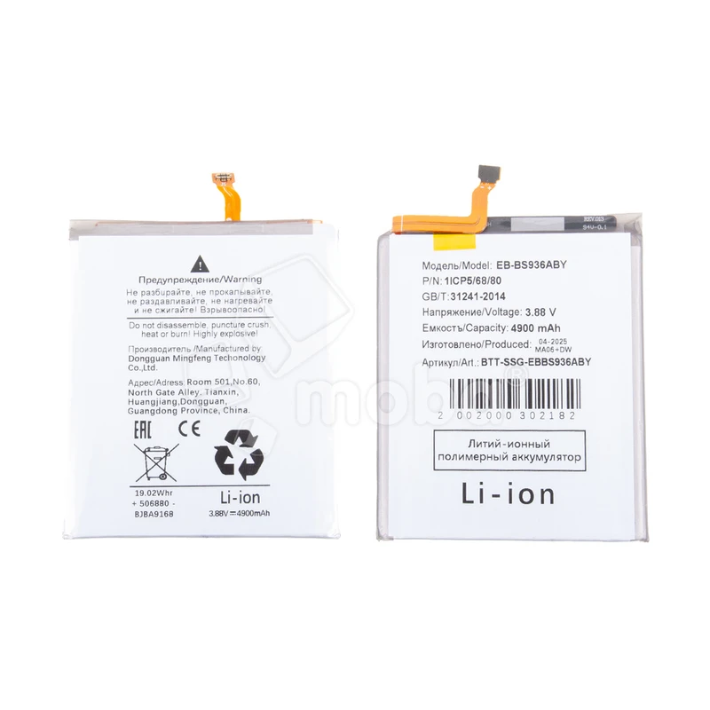 Product image
