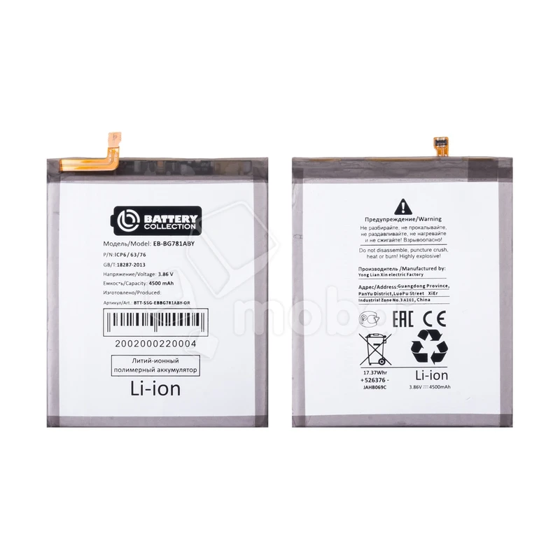 Product image