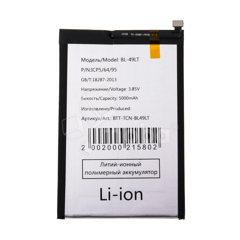 Product image