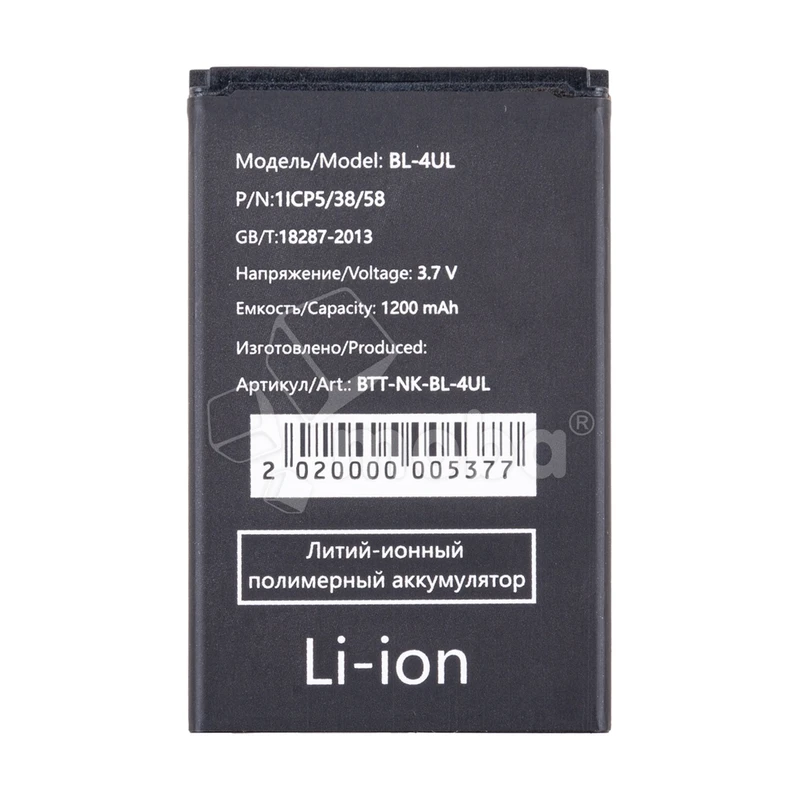 Product image