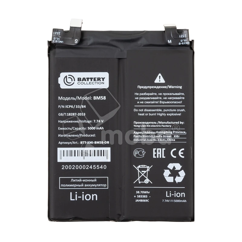 Product image